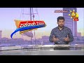 හරක්|sin