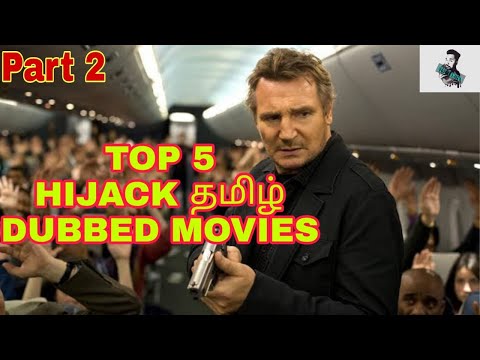 top-5-hollywood-hijack-movies-in-tamil-dubbed-|-best-hollywood-movies-in-tamil|-best-tamizha|-part-2