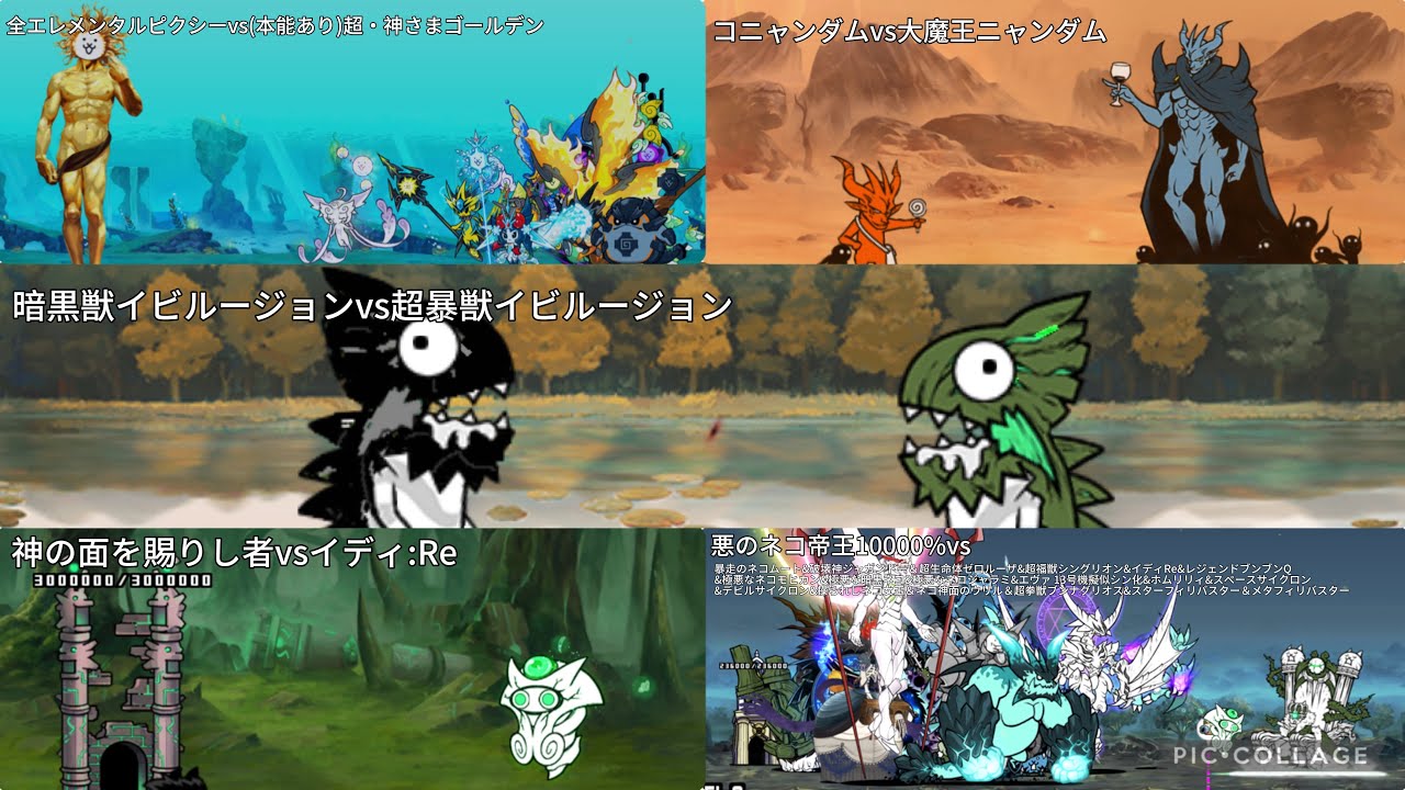 徘徊lv16を攻略【にゃんこ大戦争】 - YouTube