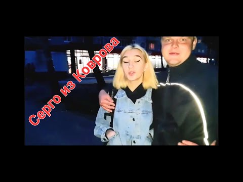 Безудержное веселье в Коврове. Серго из Коврова. Аниме фестиваль MIKAN NO YUKI