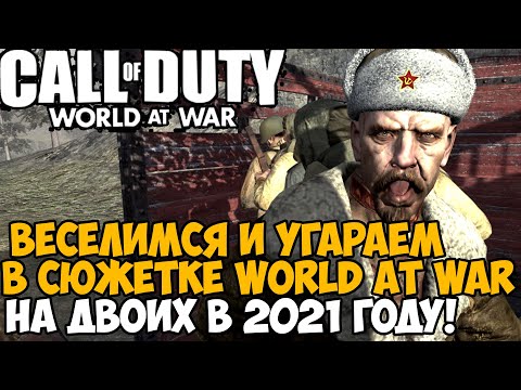 Video: Call Of Duty: World At War Tipy Pro Více Hráčů • Stránka 2
