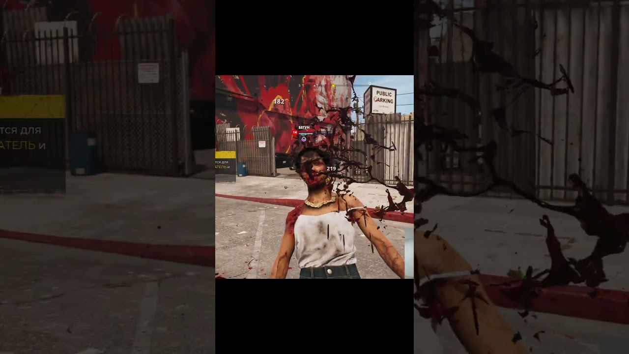 как я провел день  