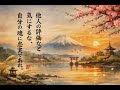 🌅他人の評価に怯えるな。あなたの人生は、あなたのものだ🌅