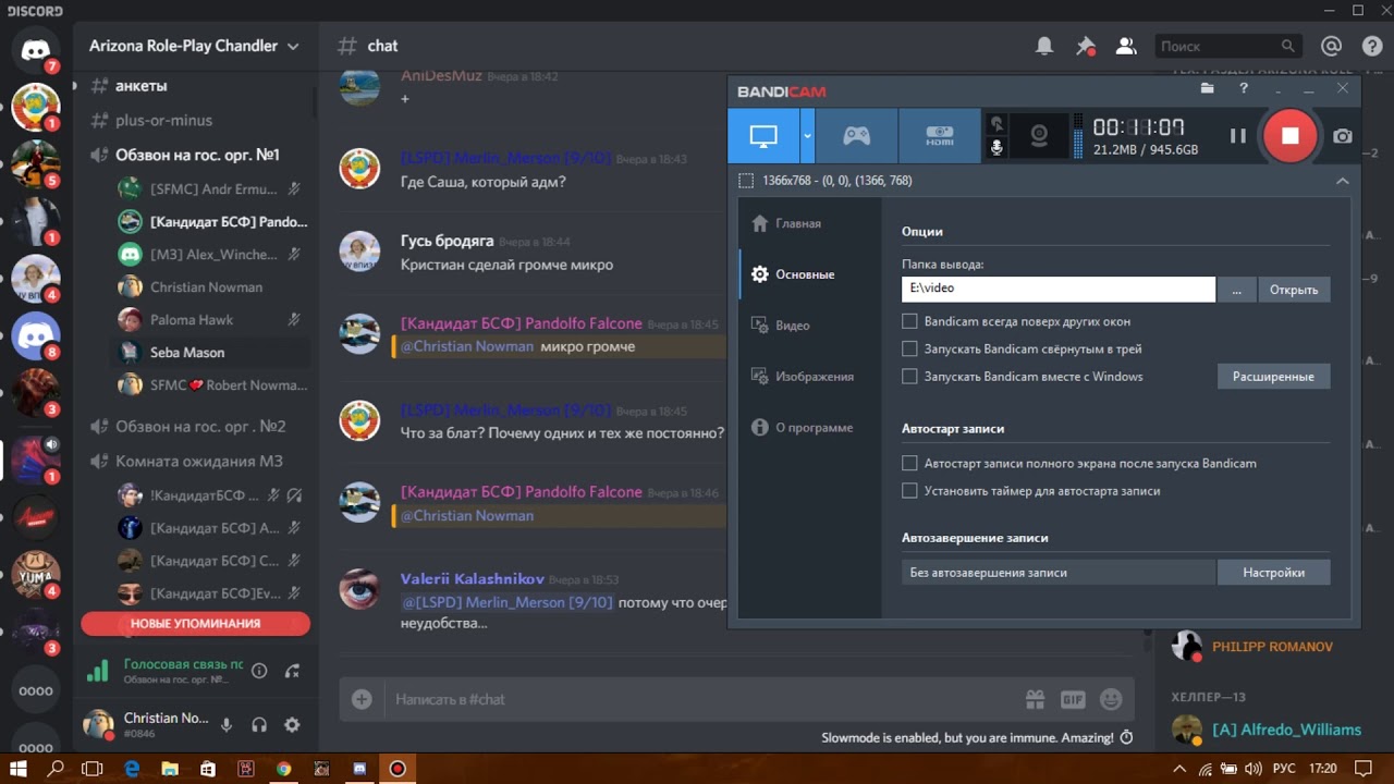 феникс дискорд. сервер дискорд аризона рп. аризона рп для группы. логотип аризоны. дискорд рп.