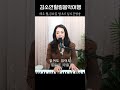 백지로보낸편지 김태정 김소연힐링음악여행 Live 백지로보낸편지 김태정 7080 김소연힐링음악여행 라이브
