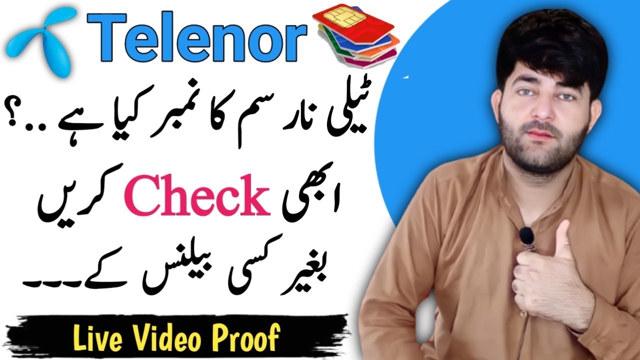 How To Check Telenor Sim Number Telenor Sim Number Check Karne Ka how-to-check-telenor-sim-number-telenor-sim-number-check-karne-ka