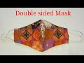 Mask cutting and stitching/double sided mask cutting