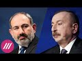 Конфликт между Азербайджаном и Арменией. Есть ли шанс на мирное урегулирование? Мнения двух сторон