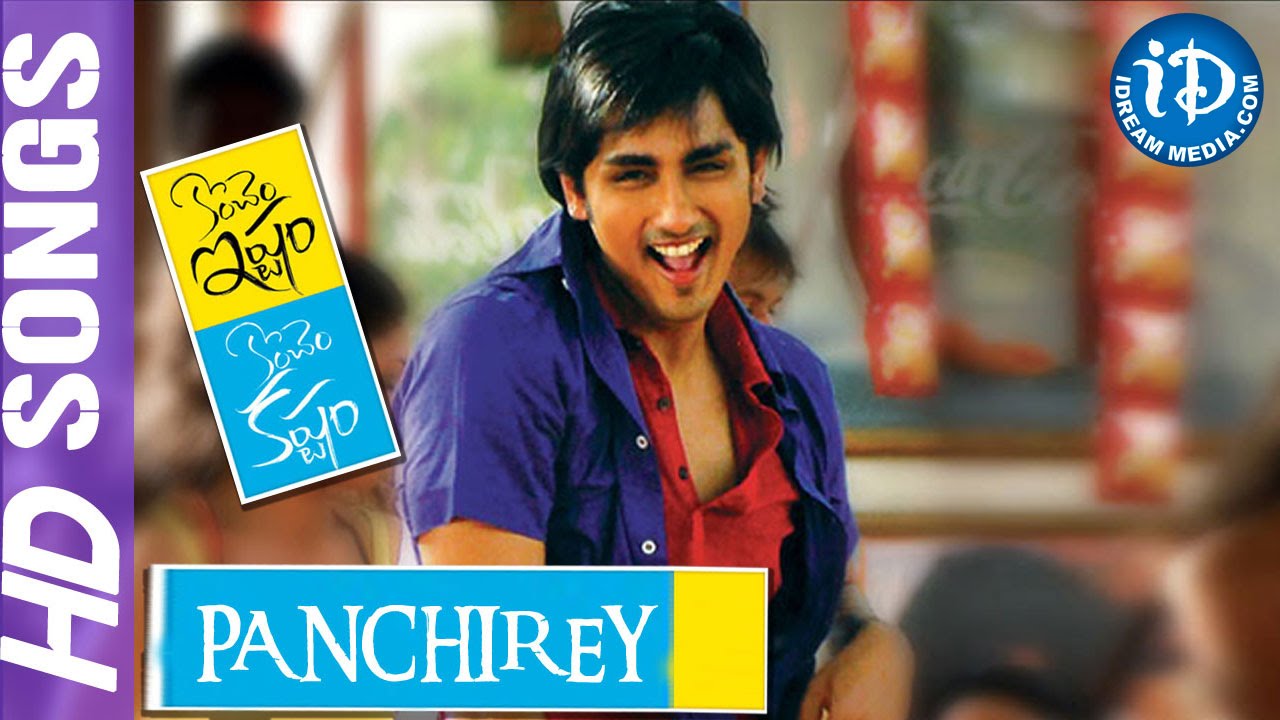 panchirey video song panchirey video song