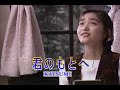 (カラオケ)君のもとへ / KATSUMI