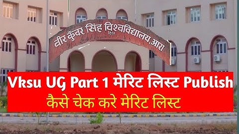 VKSU University Ug First Merit list 2021 | BA/BSC/BCOM Part 1 Merit List Publish | Ug admission fee
