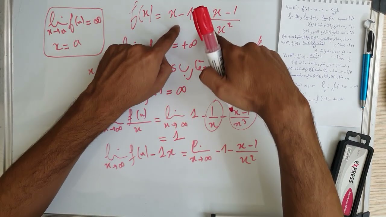 تمرين شامل في دراسة و تمثيل دالة عددية
