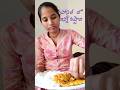 “Hostel lo daily food ala untundo chusara? 😋#minivlog #hostellife #dailyvlog #viralvideo #shortvideo