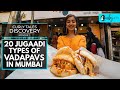 मात्र 6 / छह रुपये का वडा पाव  WORLD'S CHEAPEST VADA PAV  INDIAN STREET FOOD 2017  KHAU GALLI