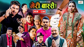 Meri Bassai | मेरी बास्सै | Ep - 850 | 12 Mar, 2024 | Nepali Comedy | Surbir, Ramchandra | Media Hub