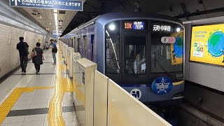 横浜高速鉄道Y500系Y517F 西早稲田駅発車