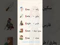 قاعدة الـ K الصامتة في الإنجليزية 🤫. #shorts #algeria