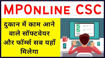 Important Forms and Software For MPOnline CSC User