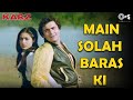 मैं सोलह बरस की | Main Solah Baras Ki | Kishore Kumar | Lata Mangeshkar | 80's Hindi Song | Karz