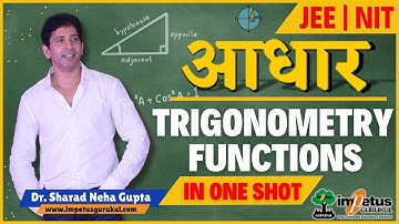 Trigonometry Function | NIMCET 2025 | AadharNIMCET  #Trigonometry #ImpetusGurukul #nimcetcoaching