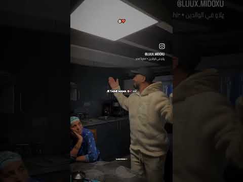 غير تهلو في الوالدين     