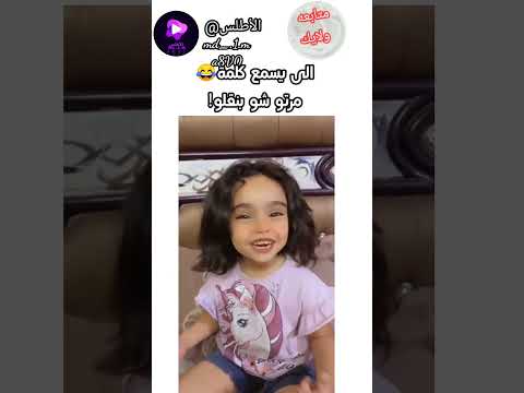 الى يسمع كلمة مرتو شو بنقلو اكسبلور ههههههههه الى يسمع كلمه مرتو شو بنقلو ميار احمد العراق
