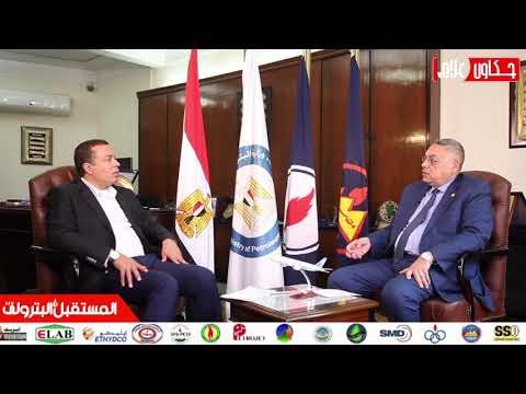 حكاوي علام رئيس مصر للبترول المهندس محمد شعبان يتحدث عن تاريخ الشركة