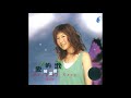 陳潔麗 愛的歌 | 愛的歌 陳潔麗香港演唱會2007 Live Song Lyrics And Music By 陳潔麗 Lily Chan Arranged By Matchylok On Smule Social Singing App