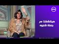 صاحبة السعادة لأول مرة النجم يوسف الشريف هيكشفلنا سر جملة شابوه يوسف الشريف