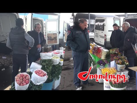 Video: Ի՞նչ է անշարժ գույքի բացահայտման հայտարարությունը: