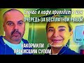 10 метров бесплатной рыбы, прокисший суп и царица нашей семьи. Махмутлар в декабре.