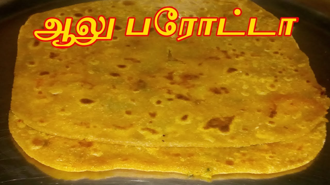 Aloo Paratha Recipe in Tamil Potato Stuffed Chapathi / Paratha How