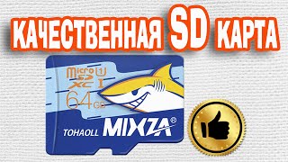 Карта памяти Mixza micro sd 64GB