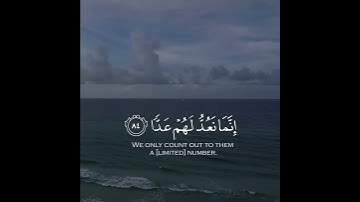 قرآن الكريم بصوت عبدالرحمن مسعد اجمل حالات واتس اب دينية