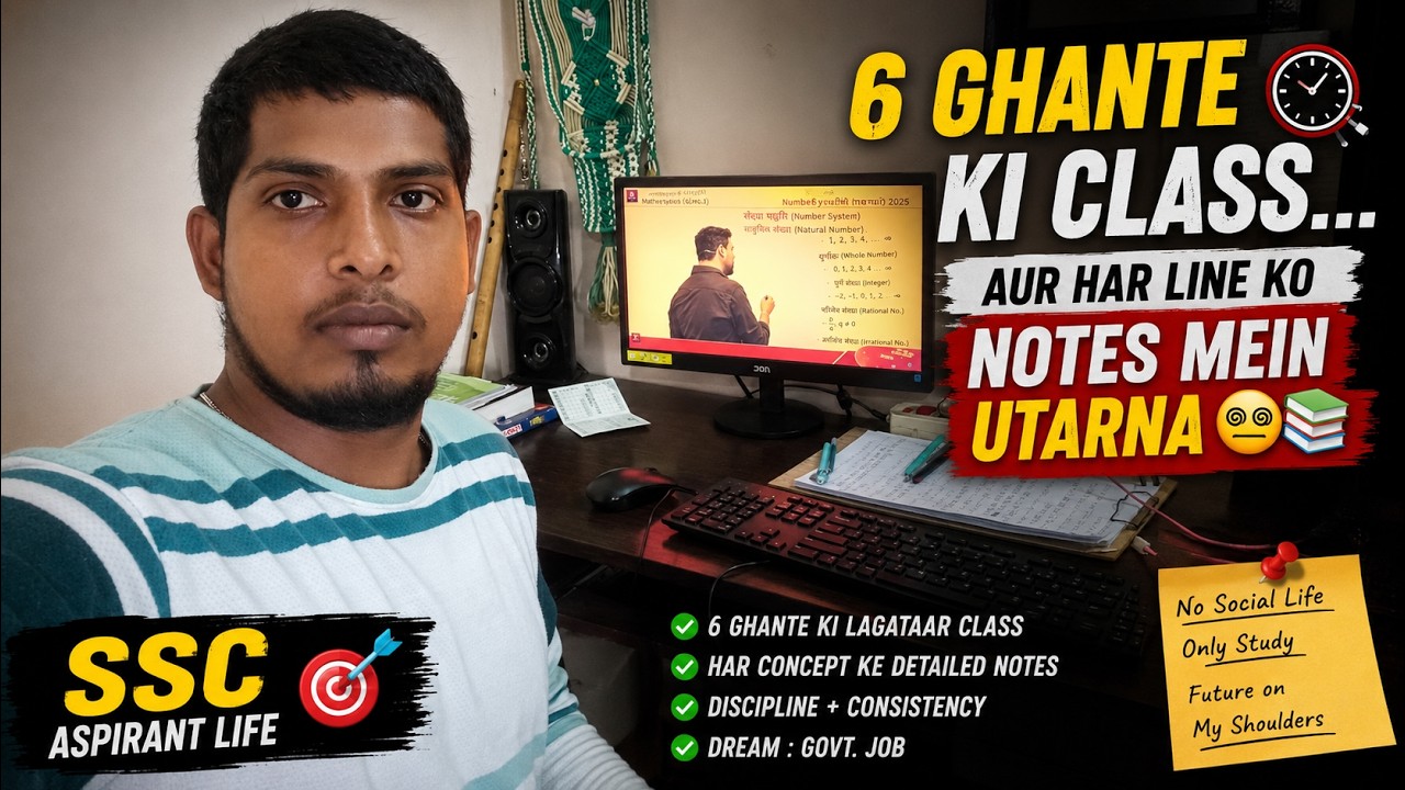 🔥 RRB NTPC Aspirant Daily Vlog 2026 | Full Day Study Routine 📚 ...