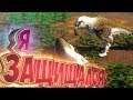 Нашел МОРЕ и СОРОДИЧА - SAURIAN Симулятор Динозавра - Прохождение #3