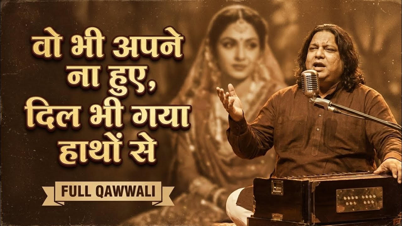 Wo Bhi Apne Na Hue Dil Bhi Gaya Hathon Se | वो भी अपने ना हुए | Qawwali | Chenab Records