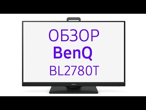 Монитор BenQ BL2780T, 27 дюймов