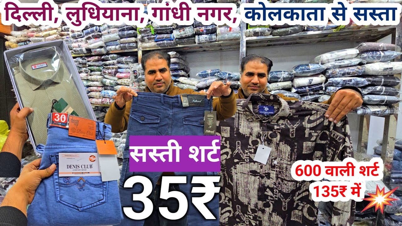 Branded T-shirt wholesale market in kanpur / T-shirts - Lower Wholesale,Lower manufacturer