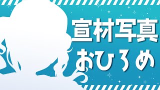 鏑木ろこ(かぶらきろこ)の配信のサムネイル画像