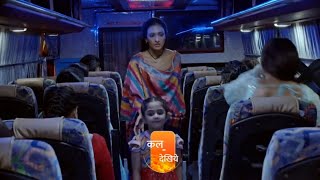 Bhagya Lakshmi Serial Update:Lakshmi की तलाश में पागल हुआ Rishi कैसे लाएगा वापस?