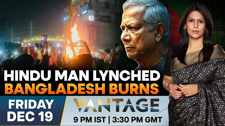 LIVE | Bangladesh Unrest: Press Offices Torched, Hindu Man Lynched | Vantage with Palki Sharma |N18G