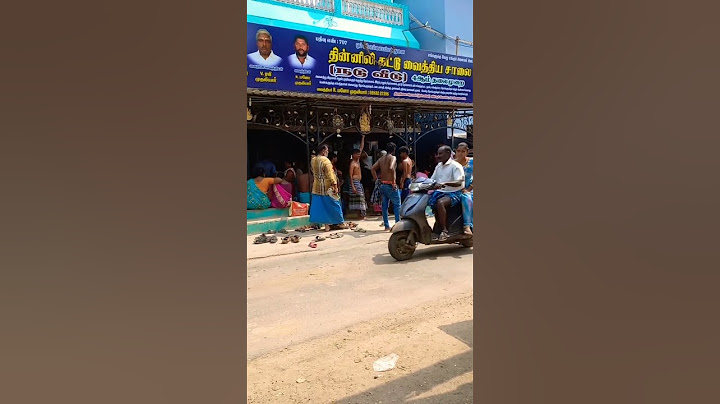 எலும்பு முறிவு கட்டு வைத்திய சாலை #vichur #shortvideo