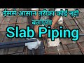 Electric pipe fitting in slab full details