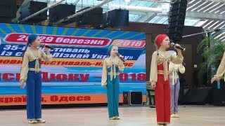 Трулялята - Фестиваль &quot;Улыбаясь Дюку&quot; Одесса 2018. Білі аркуши