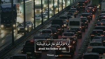 {يَا أَيُّهَا النَّاسُ اتَّقُوا رَبَّكُمْ وَاخْشَوْا يَوْمًا } [لقمان : 33] القارئ أحمد خضر