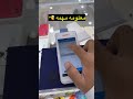 طريقة استرجاع المبالغ من نقاط البيع