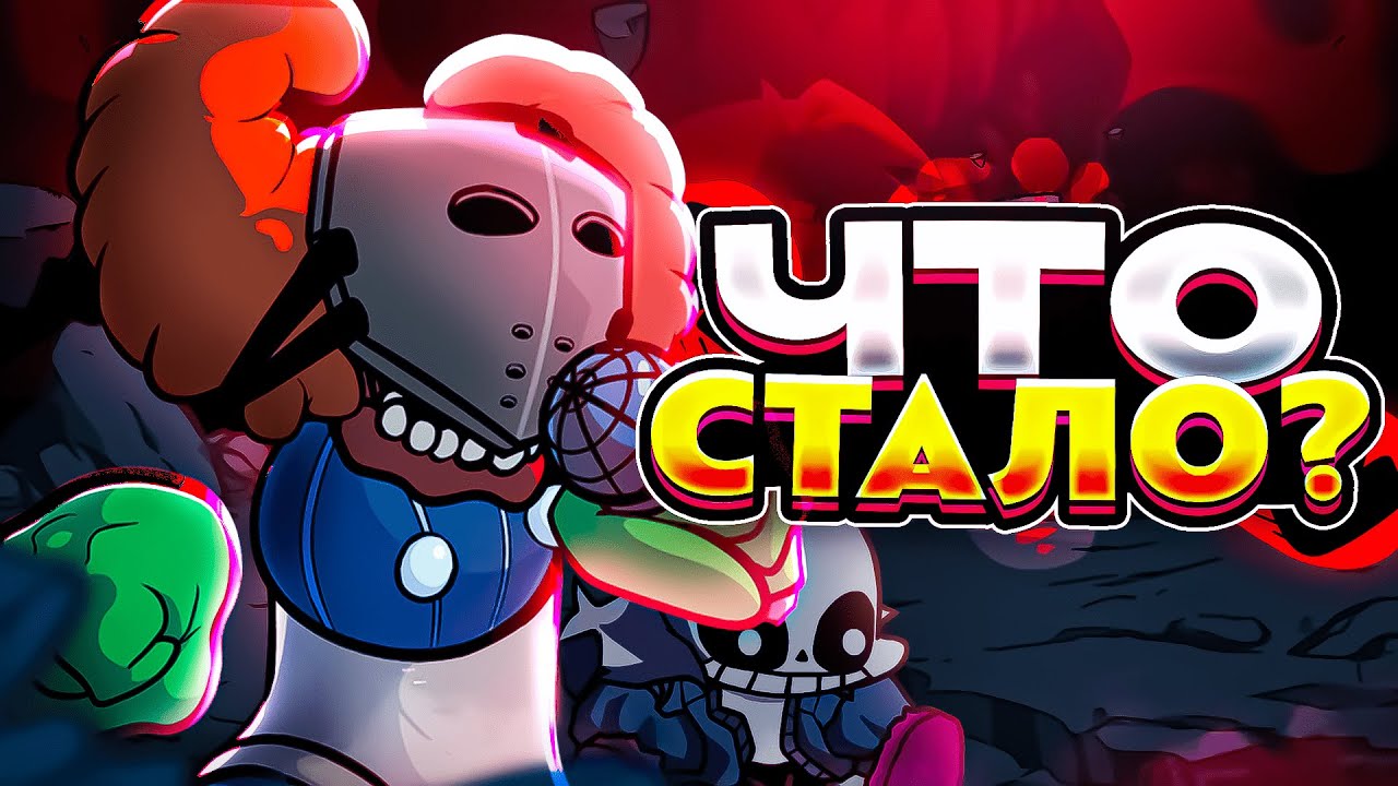 ЧТО СТАЛО СО СТАРЫМИ МОДАМИ Friday Night Funkin’? (fnf, Whitty, Tricky, Tabi, Agoti, Indie Cross)