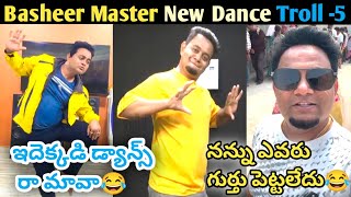Basheer Master New Funny Dance Troll Part-5 Bugga Dance Koikoi Trolls