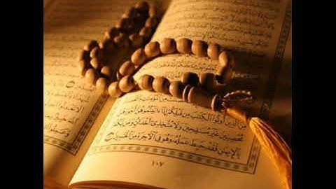 اية الكرسي للقارئ عبدالله الموسى